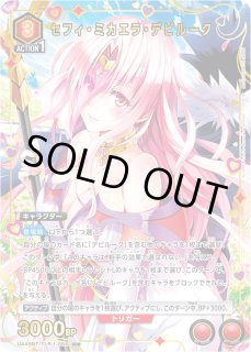 パラレル/AP】 - ユニオンアリーナシングル＆デッキ販売｜トレカっち