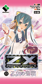 e06.png