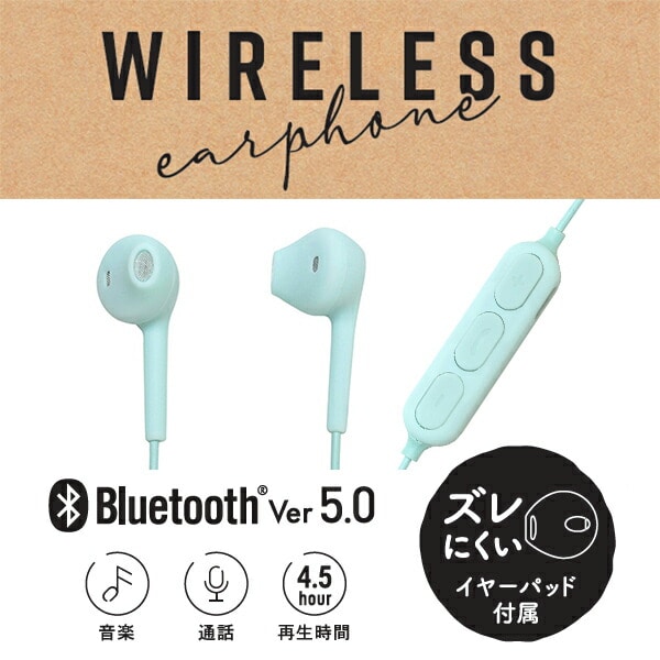 Bluetooth Ver5.0ワイヤレスステレオイヤホンマイク 365シリーズ QB