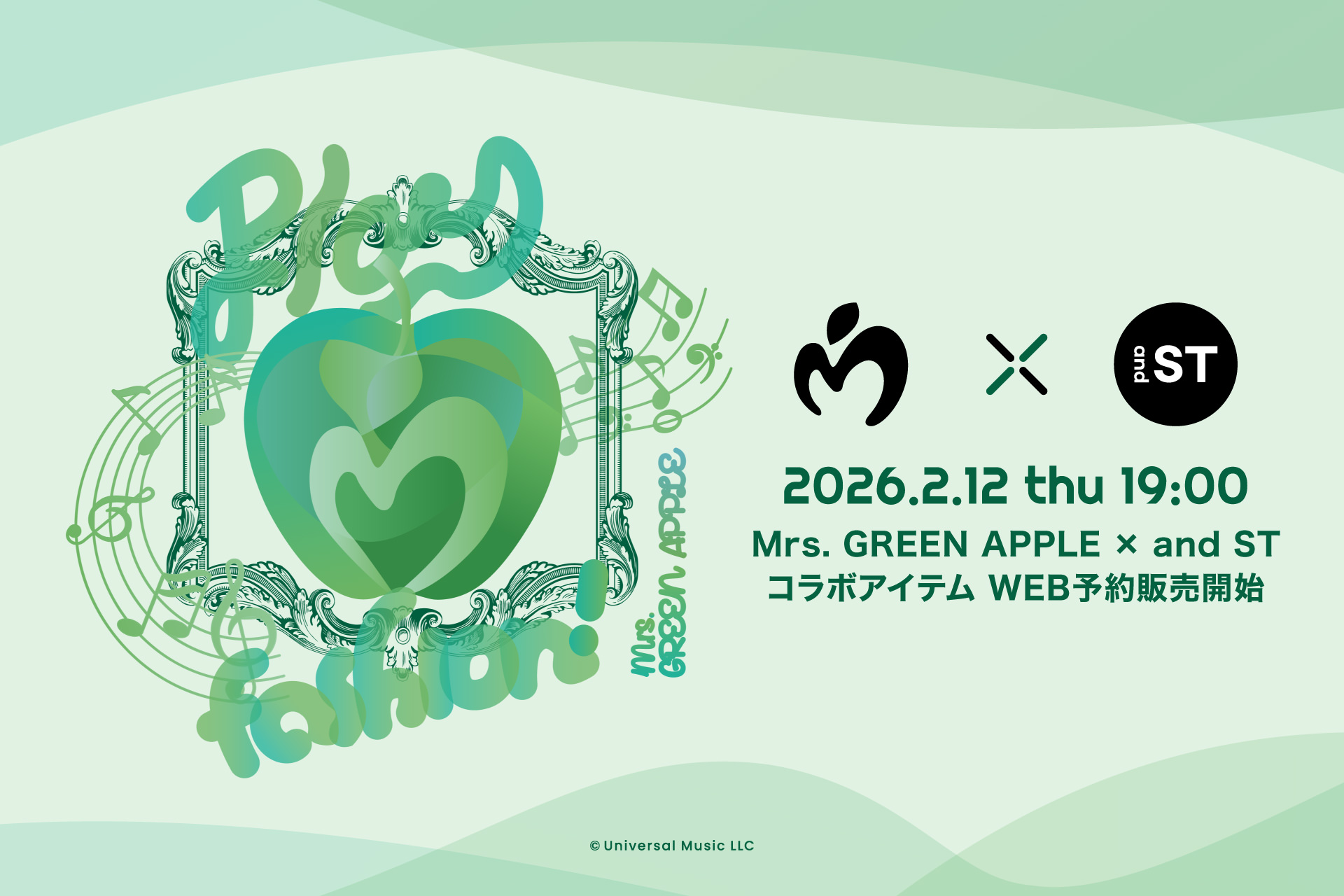 Mrs. GREEN APPLE × and ST第2弾コラボアイテム、2月12日(木)よりWEB