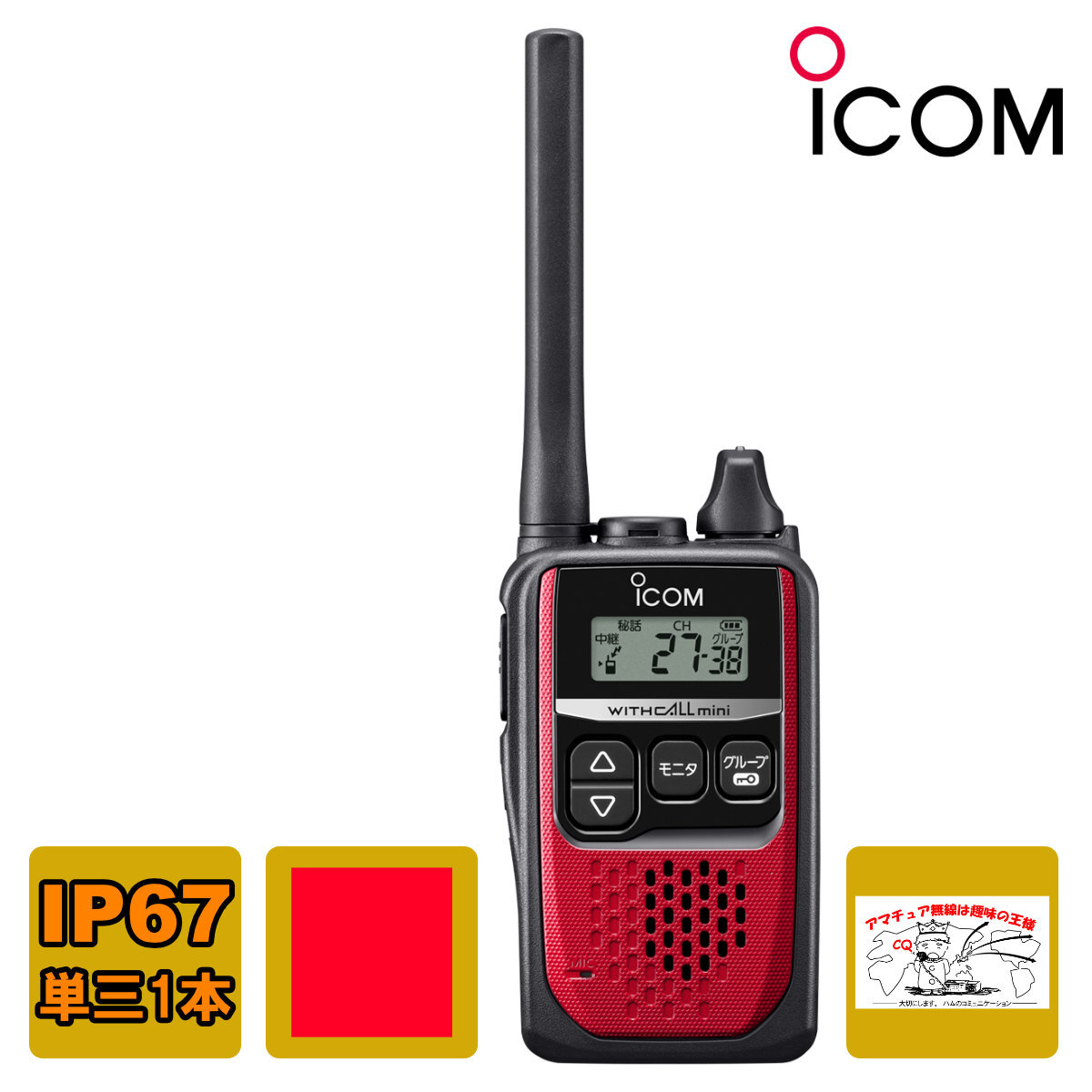 2026年最新】Yahoo!オークション -ic-4300の中古品・新品・未使用品一覧