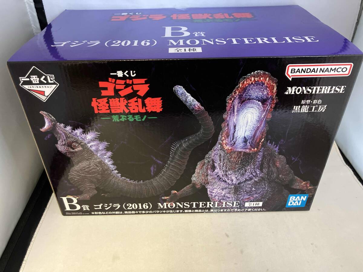 Yahoo!オークション -「一番くじ シン・ゴジラ b賞」の落札相場・落札価格