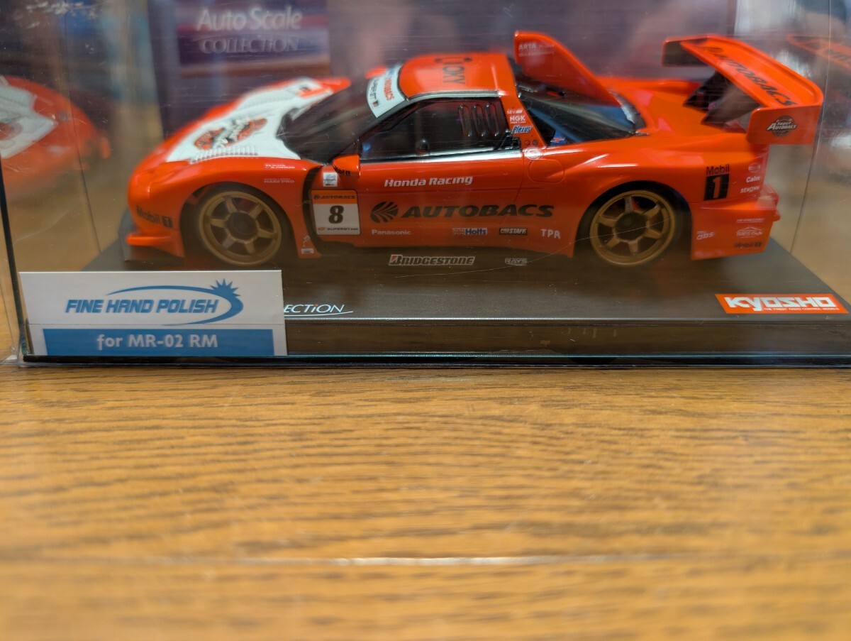 Yahoo!オークション -「arta nsx 2007」(おもちゃ、ゲーム) の落札相場