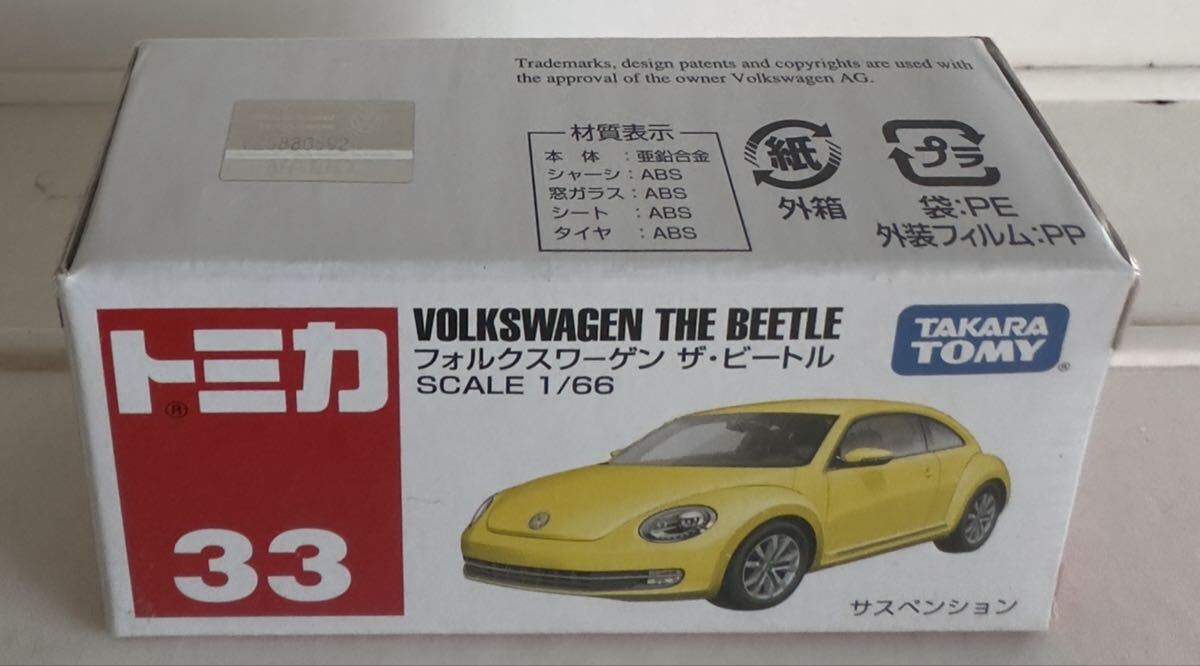 2026年最新】Yahoo!オークション -トミカフォルクスワーゲンビートルの