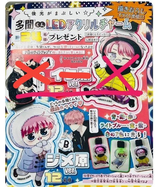 多聞くん今どっち ツリービレッジ横浜 POP UP 福原多聞 多聞 アクスタ