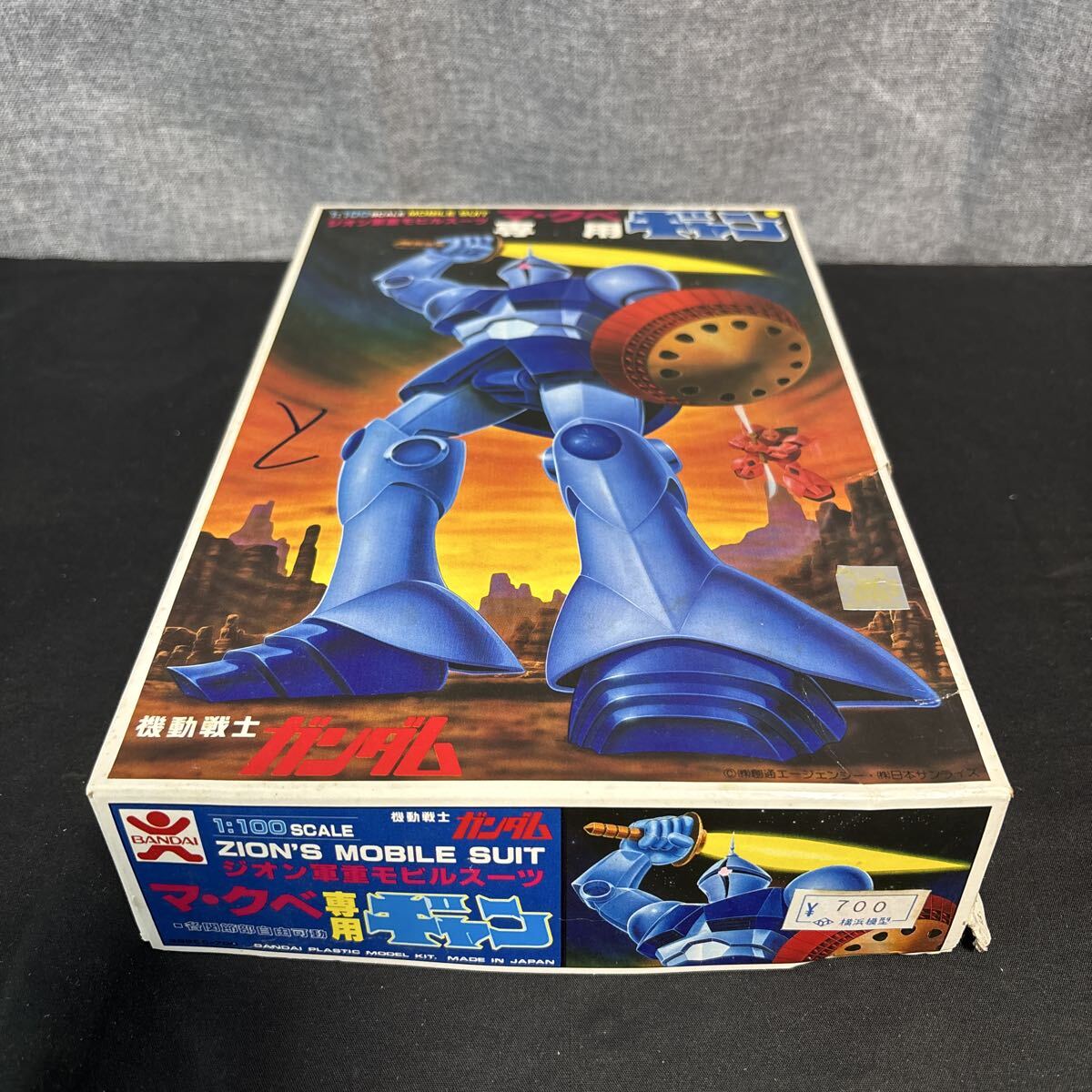 2026年最新】Yahoo!オークション -ガンダム バンザイの中古品・新品