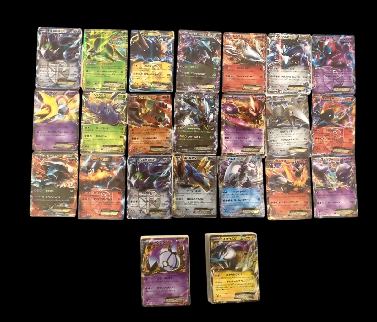 Yahoo!オークション -「ポケモンカード xy 大量」の落札相場・落札価格