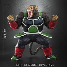 2026年最新】Yahoo!オークション -ドラゴンボールアライズ 大猿の中古