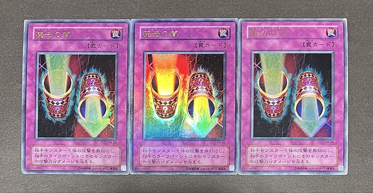 Yahoo!オークション -「遊戯王 プレミアムパック 4」の落札相場・落札価格