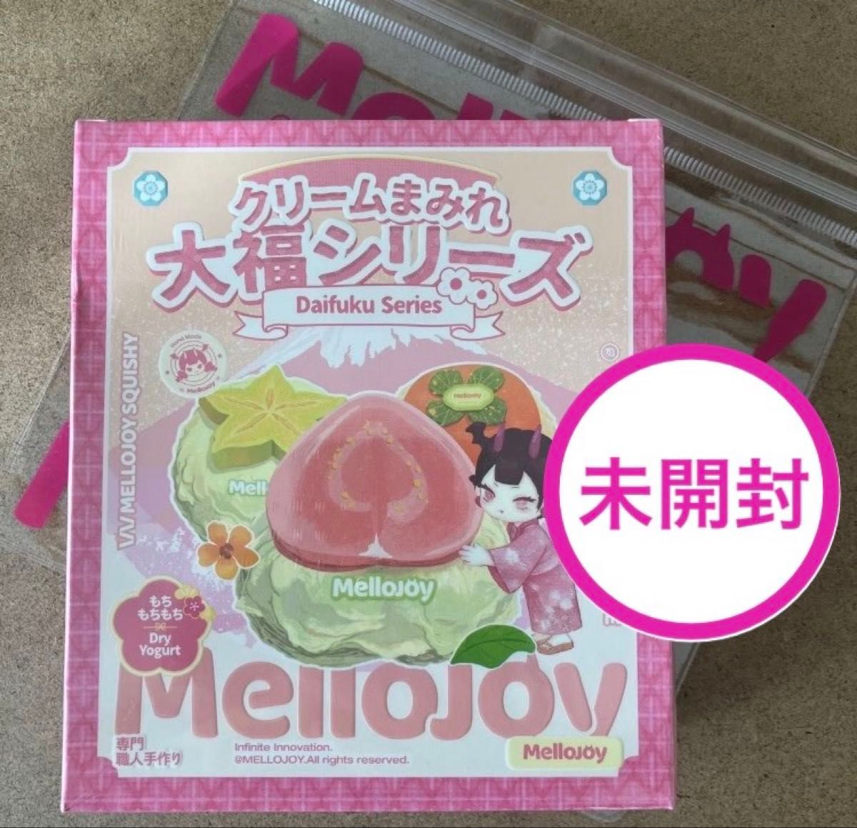 シュリンク付き未開封】メロジョイ 大福｜Yahoo!フリマ（旧PayPayフリマ）