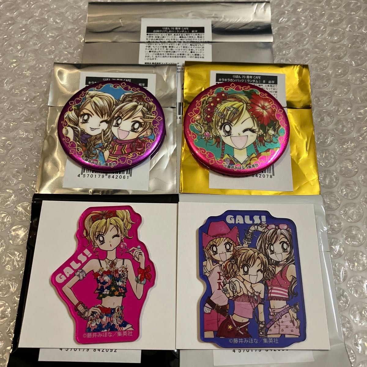 りぼん70周年記念CAFE(りぼんカフェ) ご近所物語(クリアしおり1種 缶