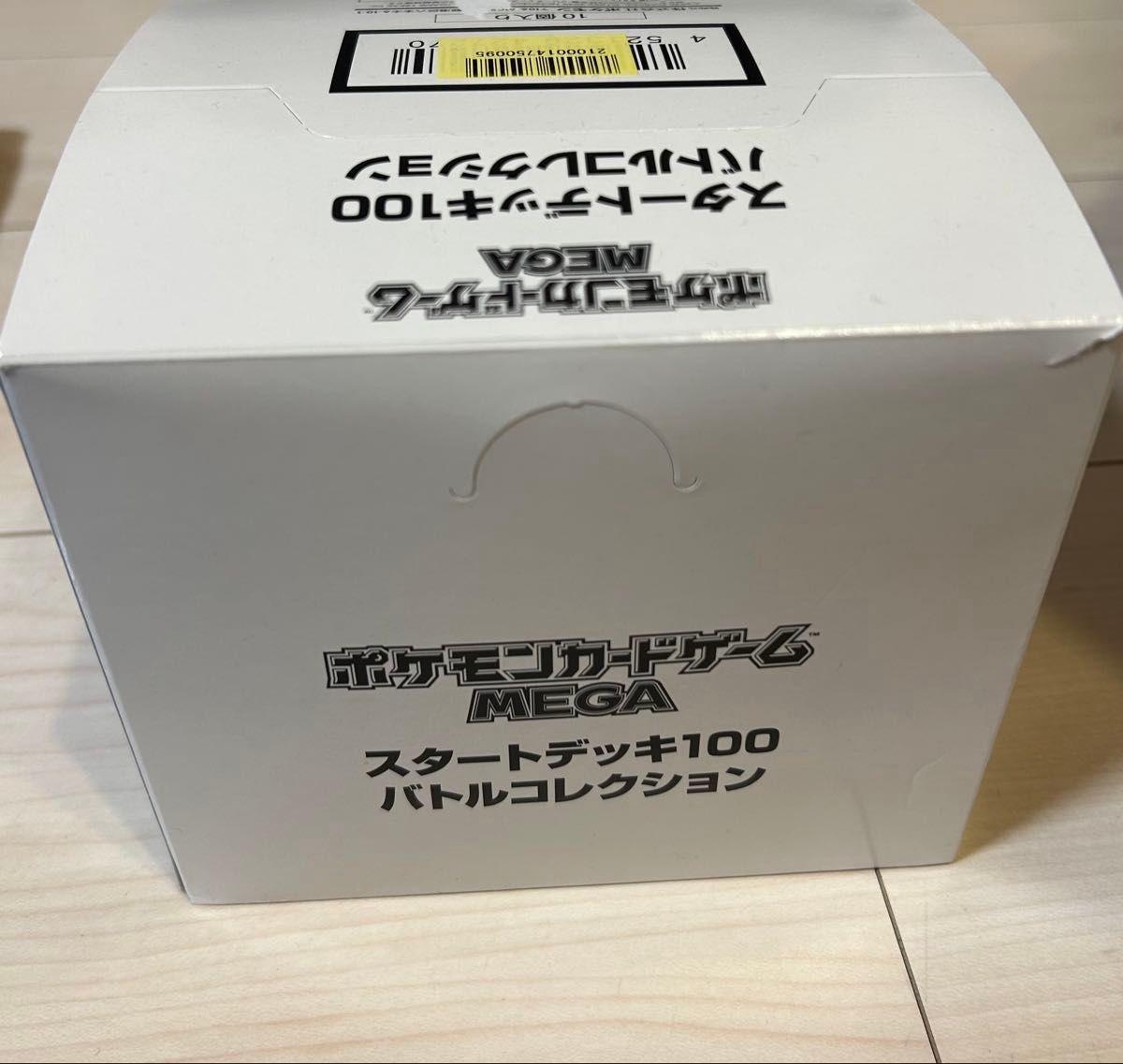 ポケモン スタートデッキ100 空箱 5箱セット｜Yahoo!フリマ（旧PayPay