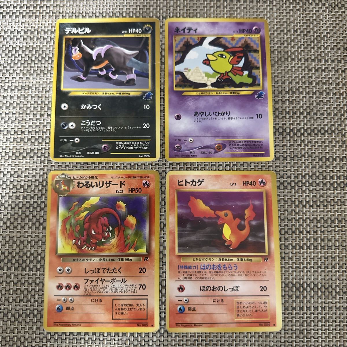 2026年最新】Yahoo!オークション -ポケモンカード 旧裏 まとめの中古品