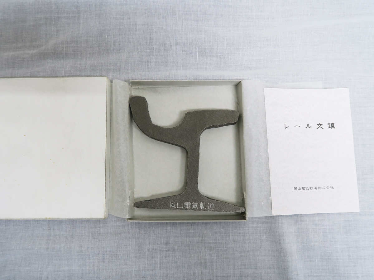 Yahoo!オークション -「レール 文鎮」(鉄道関連グッズ) (鉄道)の落札