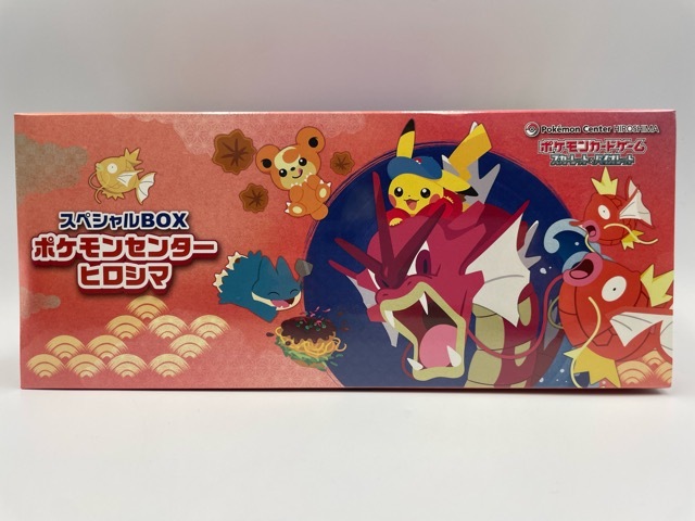 2026年最新】Yahoo!オークション -ポケモンセンターヒロシマの中古品