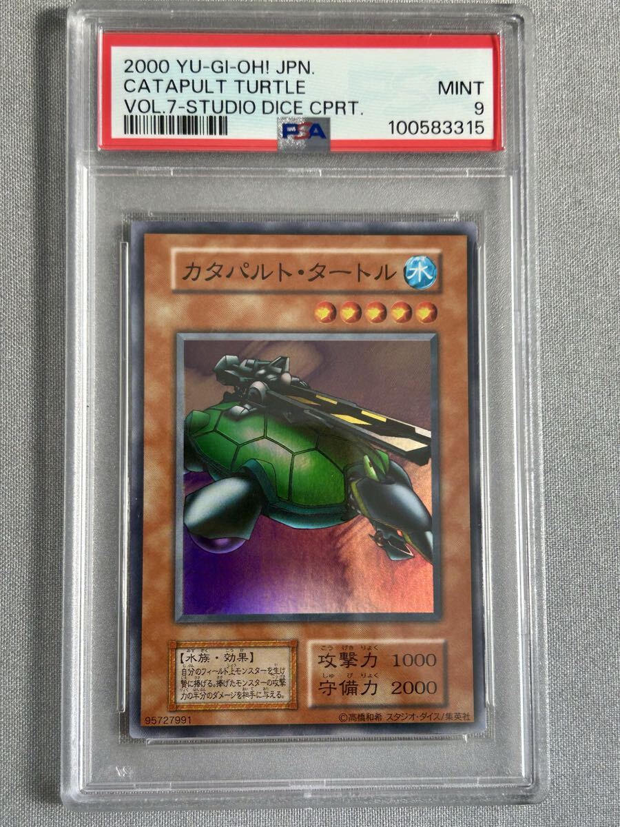 Yahoo!オークション -「スタジオダイス版」の落札相場・落札価格