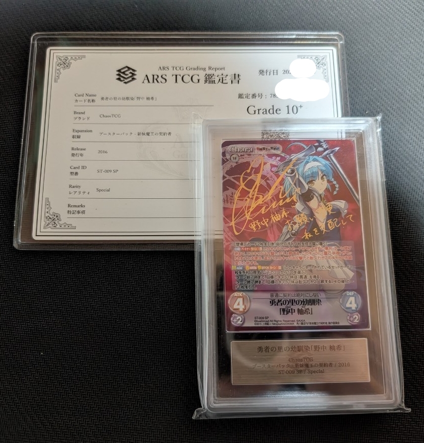 Yahoo!オークション -「(chaos カオス) sp」の落札相場・落札価格