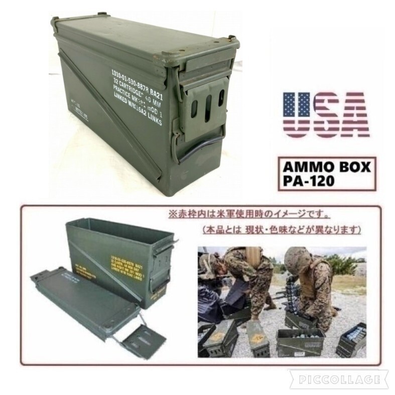 2026年最新】Yahoo!オークション -米軍 弾薬箱の中古品・新品・未使用