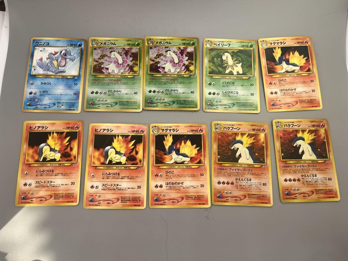2026年最新】Yahoo!オークション -ポケモンカード 旧裏 まとめの中古品
