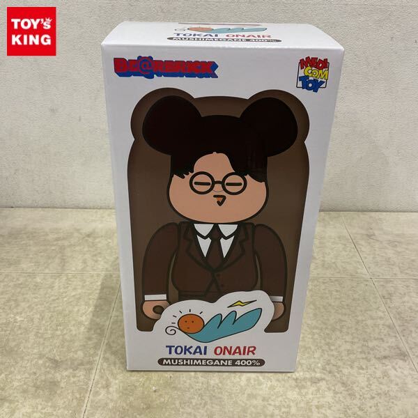 2026年最新】Yahoo!オークション -ベアブリック 400の中古品・新品・未