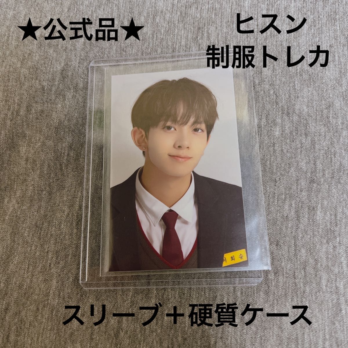公式 ENHYPEN Enniversary トレカ 制服トレカ 2周年 ヒスン HEESEUNG