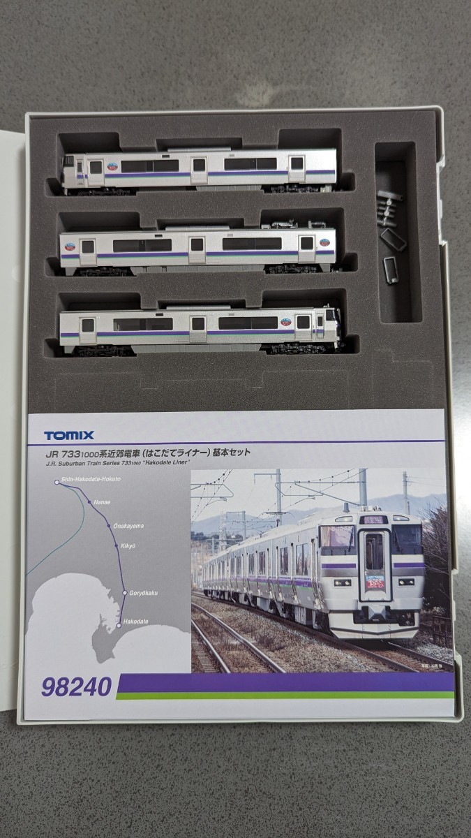 TOMIX JR 7331000系 6両基本セット 98240 TOMIX JR 7331000系 6両基本