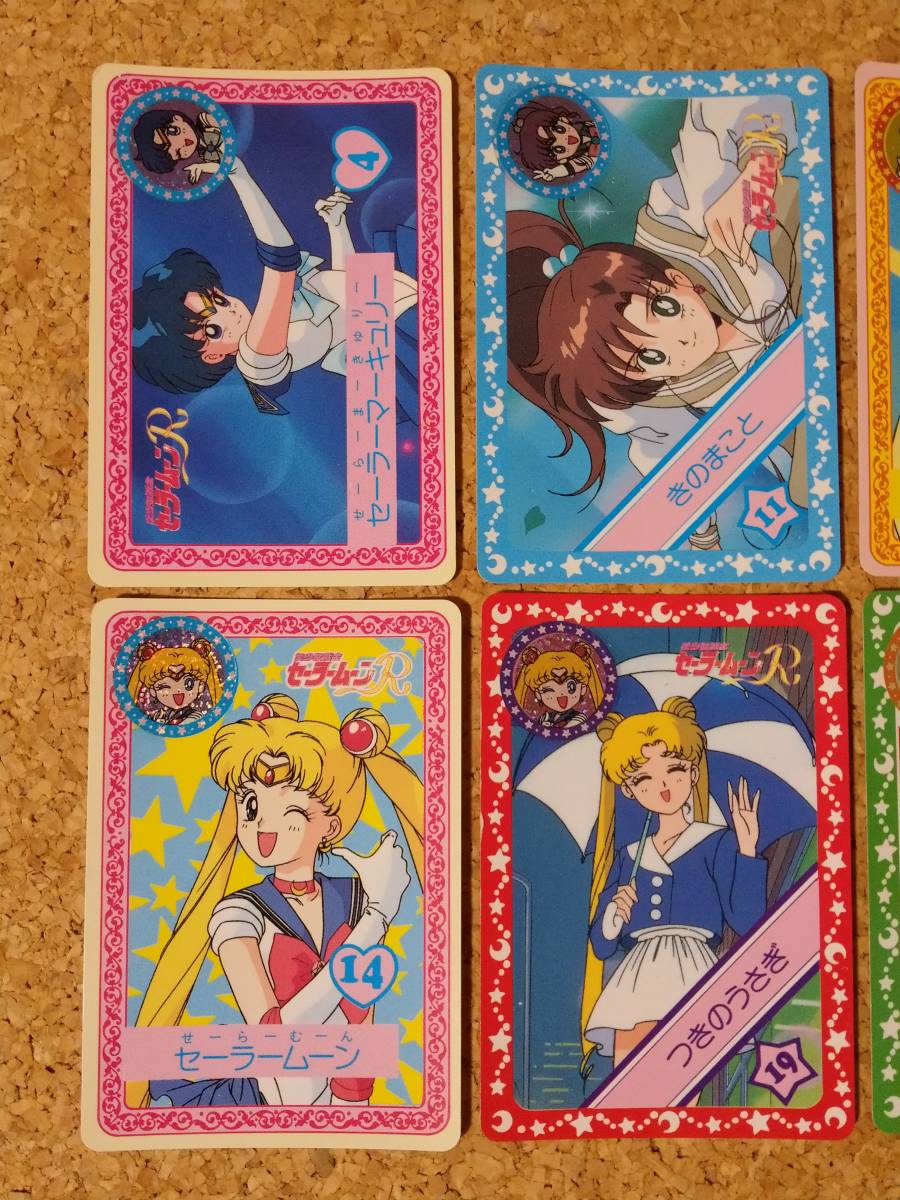 美少女戦士セーラームーン R でるでるカードダスくん カード 6枚