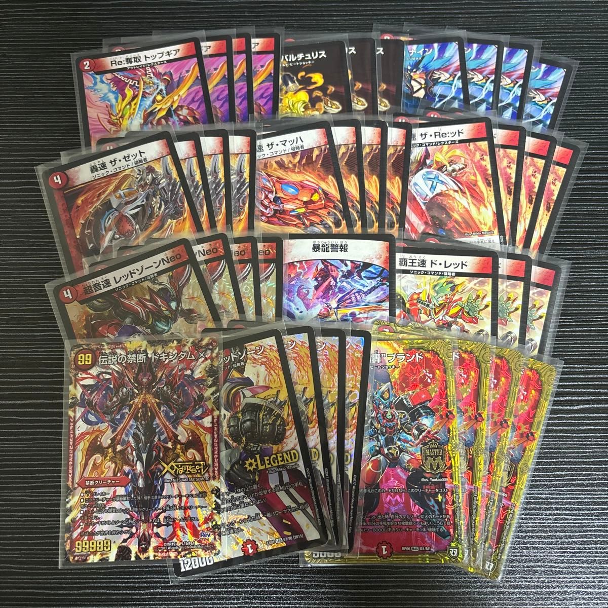 赤単レッドゾーン デュエルマスターズ 構築済みデッキ｜Yahoo!フリマ
