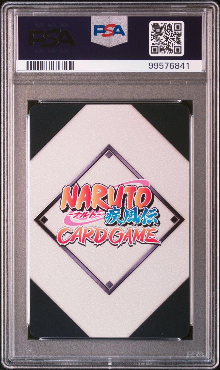 naruto card ナルト 暁 akatsuki psa10 9 6連番 itachi イタチ deidara