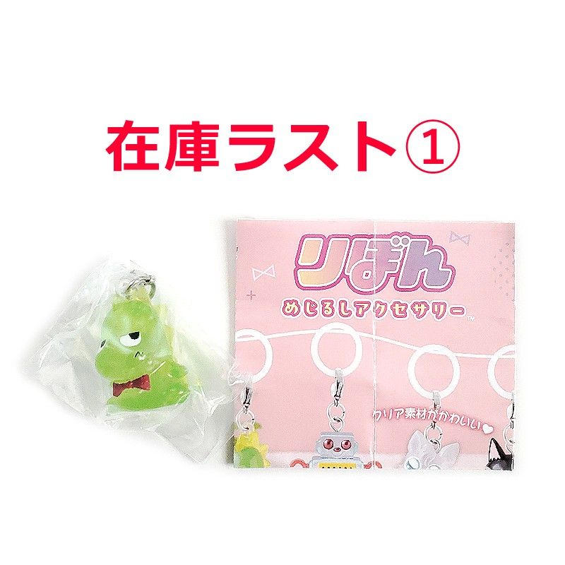 在庫ラスト1 天使なんかじゃない 矢沢あい スドーザウルス りぼん めじ