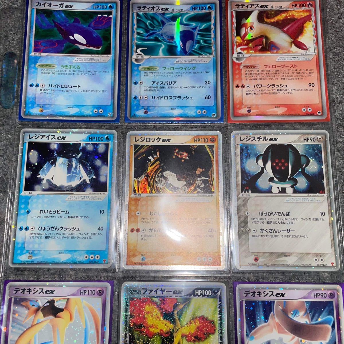 Yahoo!オークション - ポケモンカード EX ADV Pokemon card ex キラ レ