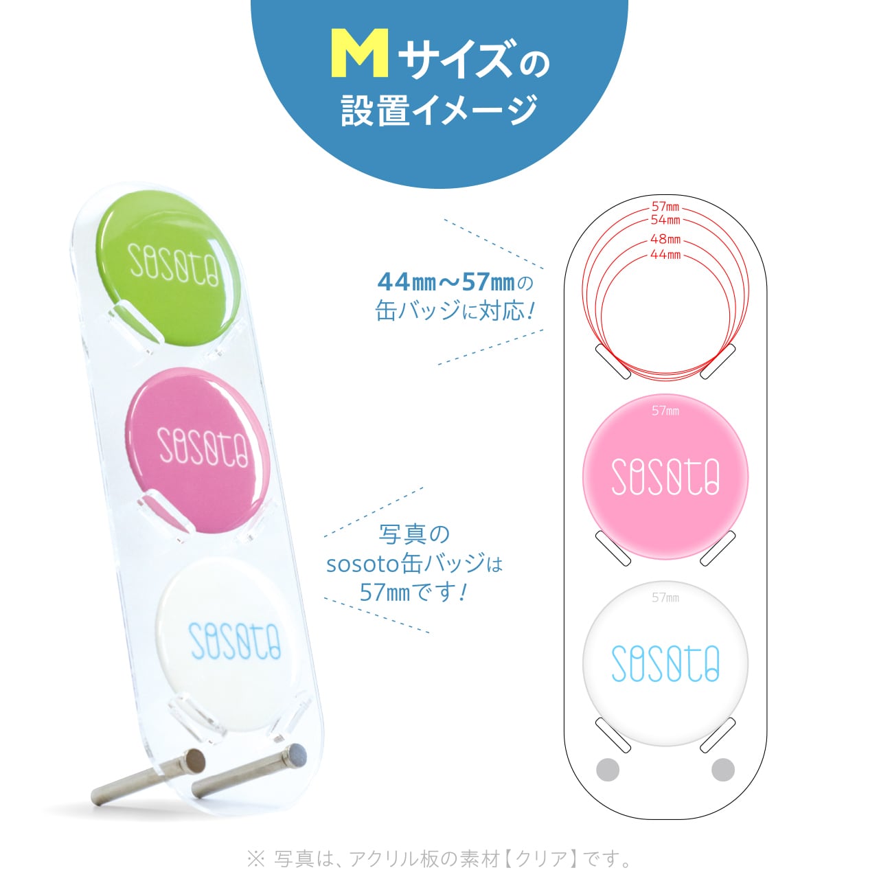 缶バッジスタンド3個用〈タワー型〉 | 推し活グッズ通販サイト『 sosoto 』