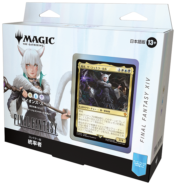 ウィザーズ・オブ・ザ・コースト、PAX Eastで『マジック：ザ