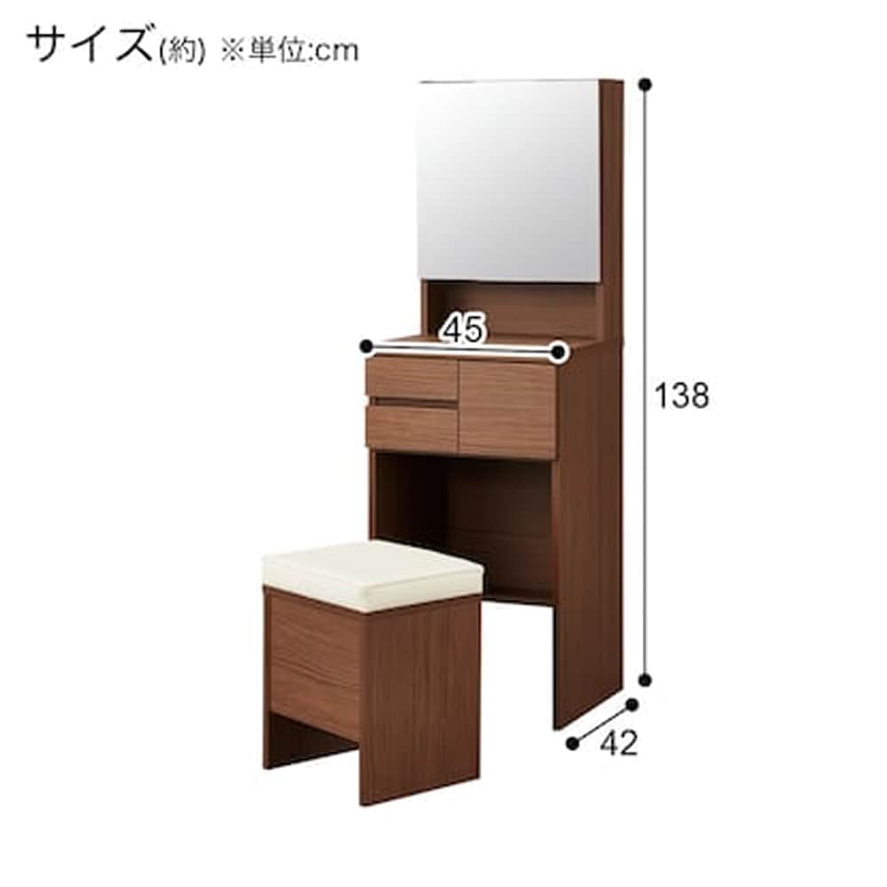 puuu! yumemiruドレッサーショコラ 一面鏡【①ドレッサー本体】 プリティカ/一面鏡収納【国内最大級ドレッサー専門店】ミラーミュージアム