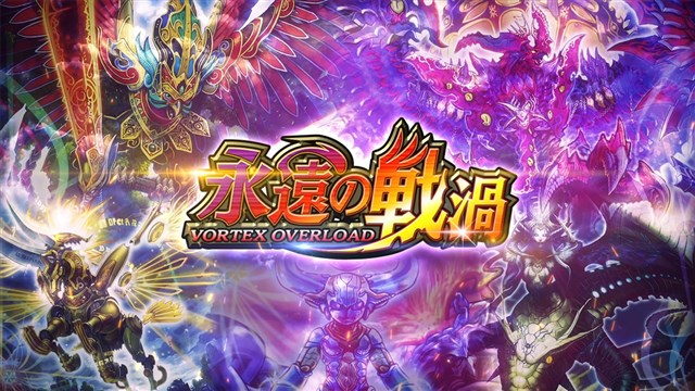 タカラトミーとカプコン、『デュエル・マスターズプレイス』第5弾