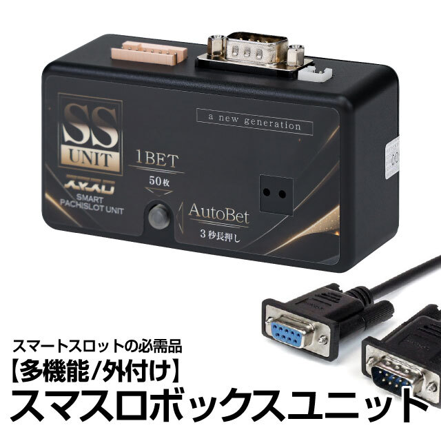 スパイキー L 絶対衝激～PLATONIC HEART～ 中古パチスロ実機