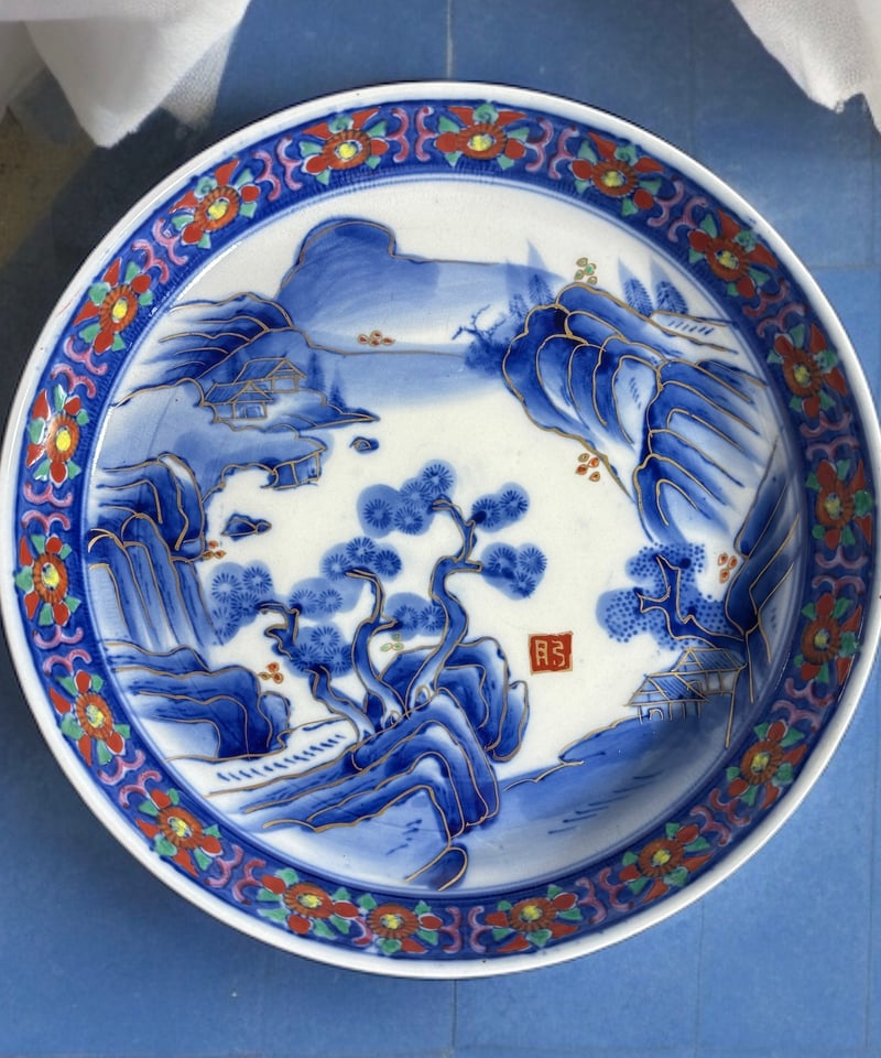 伊万里 金彩 赤絵 縁高鉢 [松竹梅風景絵] 染付 盛り皿 飾り皿 丸皿 鉢