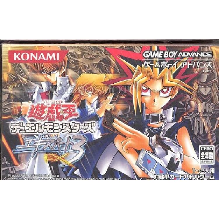 Amazon | 遊戯王デュエルモンスターズ7 決闘都市伝説 | ゲームソフト