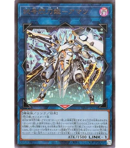 Amazon.co.jp: 遊戯王カード 閃刀姫－カイナ(スーパーレア) サベージ
