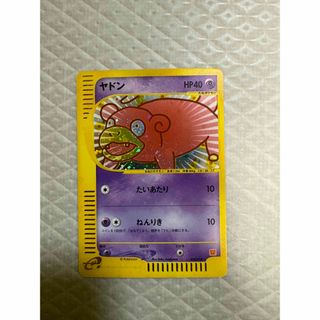 ポケモン - リザードン ミュウツーの逆襲 プロモの通販 by mimi's shop