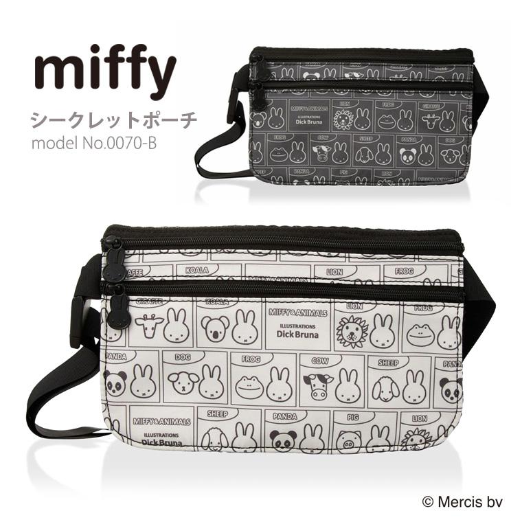 Miffy（ミッフィー） シークレットポーチ ウエストポーチ パスポート
