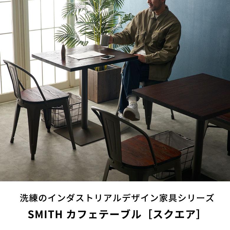 ELEMENTS テーブル カフェ 長方形 60×70 店舗 レストラン ダイニング