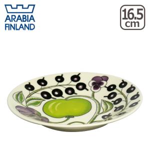 Paratiisi 【並行輸入品】アラビア パラティッシ イエロー プレート
