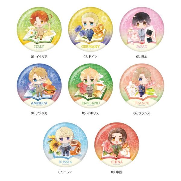 ヘタリア World☆Stars キャラでるアート 缶バッジ 全8種 コンプリート