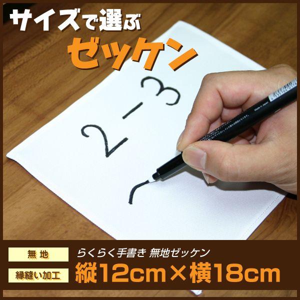maccut_ze03muji-f