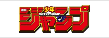 ONE PIECE』額装高精細複製原画 （週刊少年ジャンプ2022年