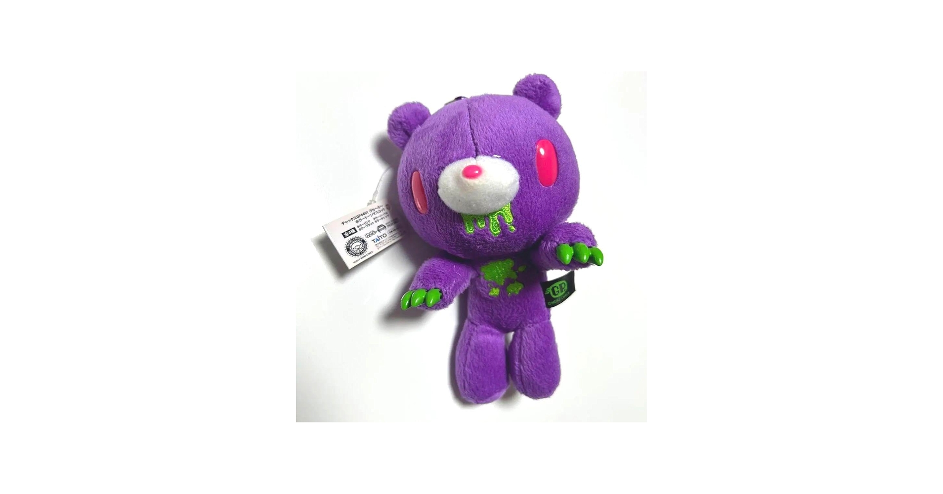 Amazon.co.jp: グル～ミ～ ホラートーンマスコット ホラーパープル