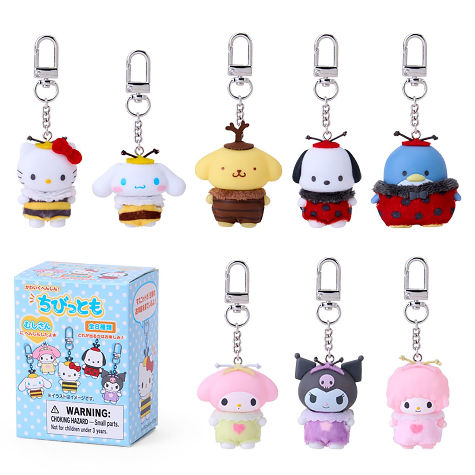 Amazon.co.jp: サンリオ(SANRIO) シークレットキーホルダー 虫さん