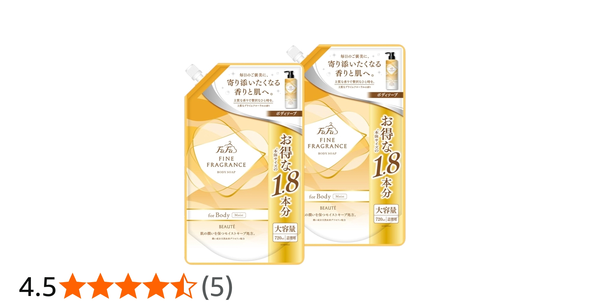 Amazon | ファーファ ファインフレグランス ボーテ ボディソープ 720ml