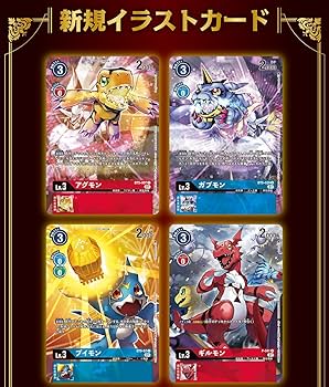 Amazon.co.jp: ライブ デジモンカードゲーム ロイヤルナイツ